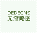 蘇州市雙虎科技有限公司2019年擬推薦江蘇省
